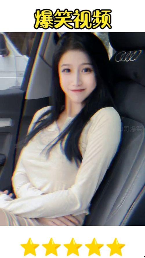 开心爆料视频大全最新版,最新版笑料横生，欢乐无限！